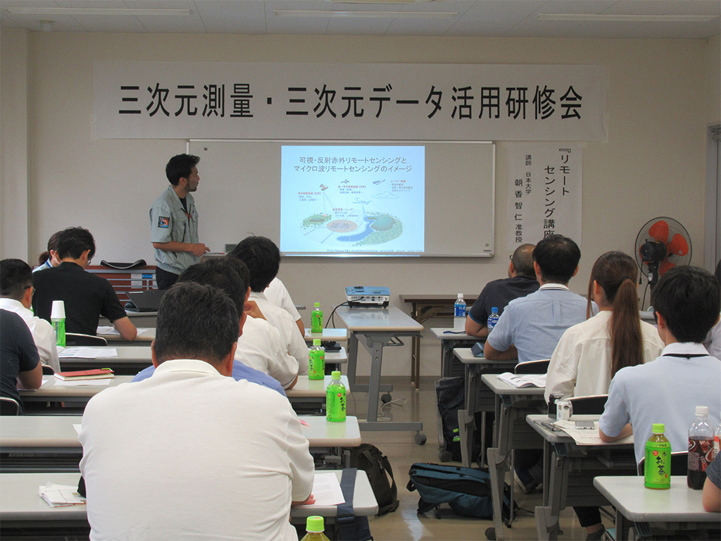 日本大学生産工学部 土木工学科 朝香智仁准教授によるリモートセンシング講座