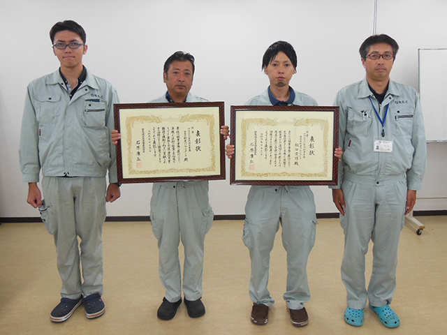 H30江戸川管内測量業務　優秀技術者表彰（関東地方整備局長表彰）