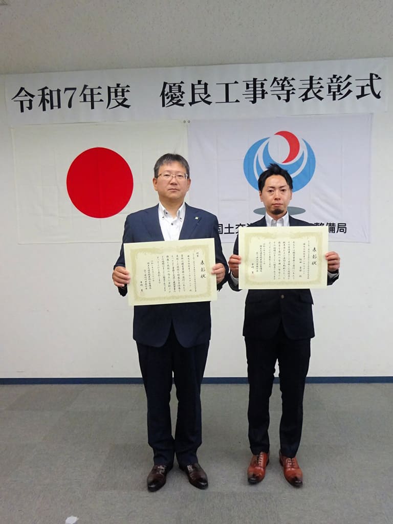 R7霞ヶ浦河川事務所三次元展開図作成業務　優良業務表彰（霞ヶ浦河川事務所長表彰）