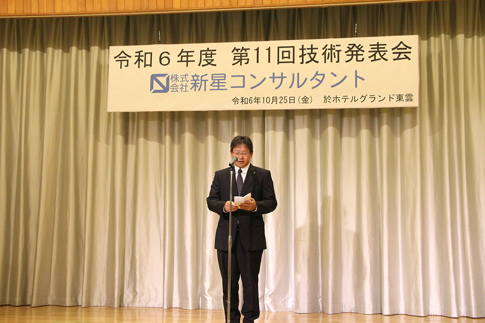 社長挨拶