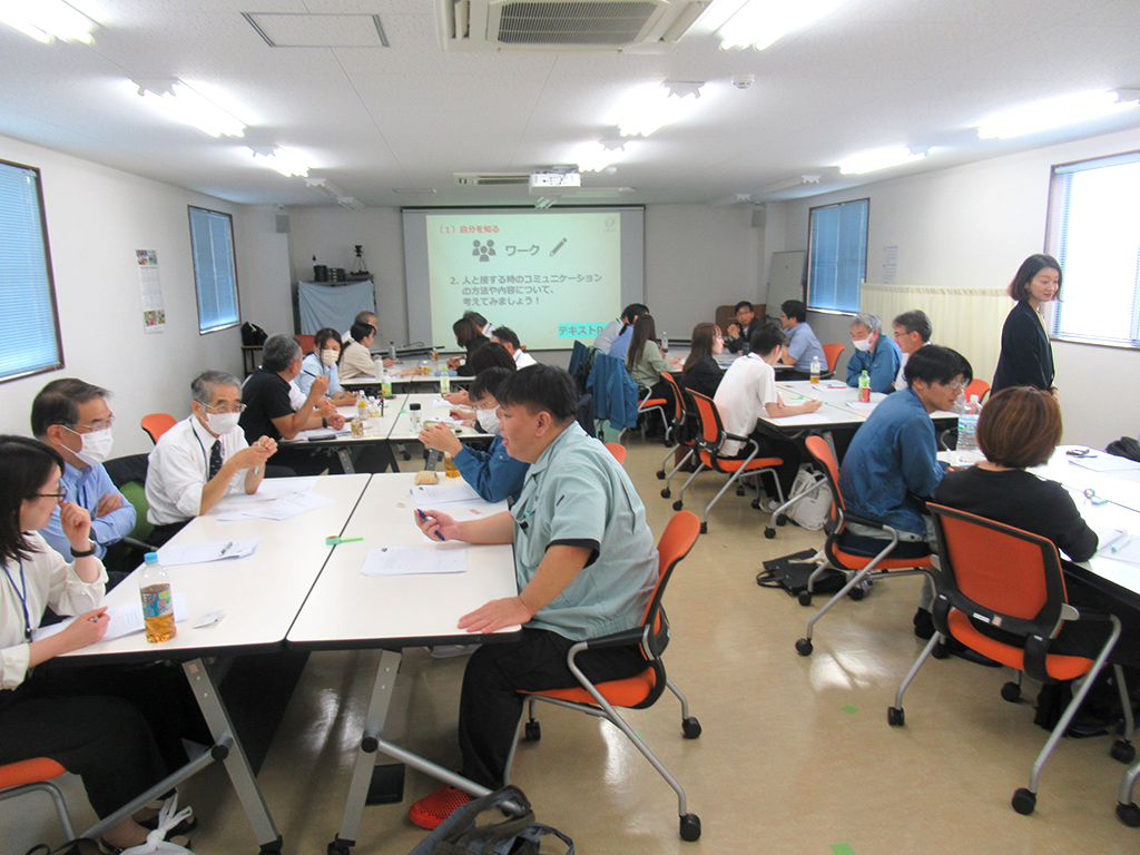 グループワーク